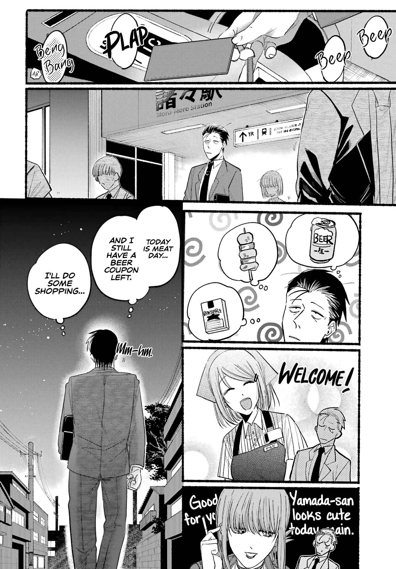 Smoking Behind the Supermarket with You, Chapter 22 image 04